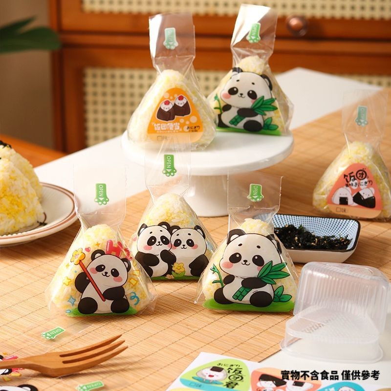 【現貨】熊貓飯糰袋專用 三角飯糰包裝袋 可愛日式飯糰袋 三角壽司便當包裝袋