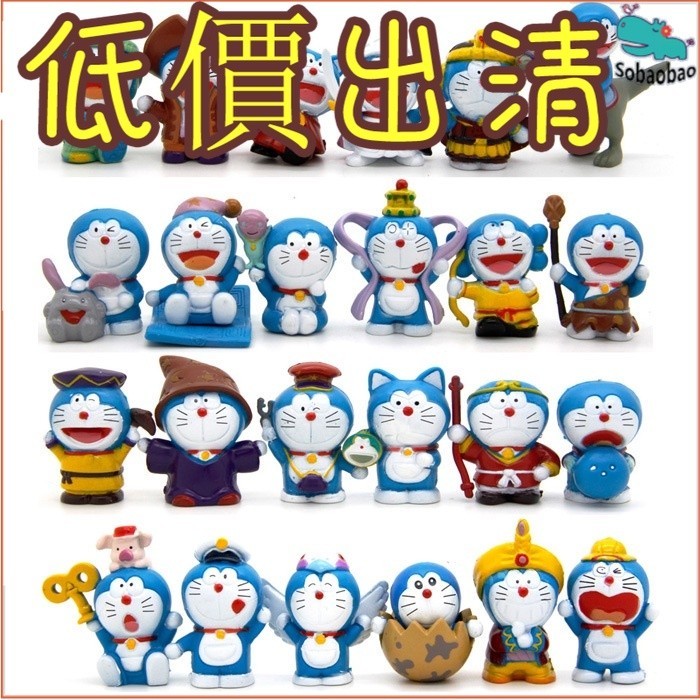 【騷寶寶】多啦A夢公仔 Doraemon （24款） 小叮噹 野比大雄 源靜香 胖虎 小夫 玩偶 汽車/蛋糕/桌面擺件