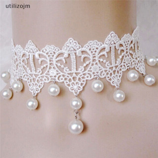 Utilizojm 時尚性感蕾絲珍珠項鍊創意浪漫女士首飾配飾新款