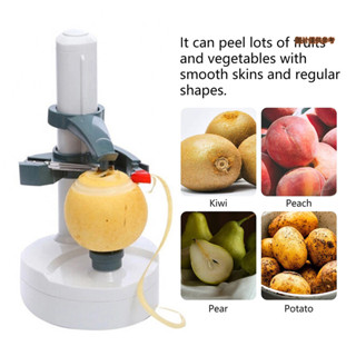 [藍家家居]AMZ電動削皮器多功能水果蘋果土豆自動削皮機刀具電動削皮用品