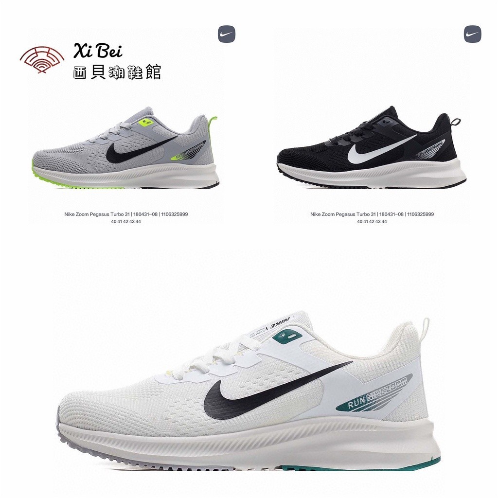 耐吉 熱銷正品 Nike/耐克 Zoom Pegasus turbo 31moon landing 35marathon