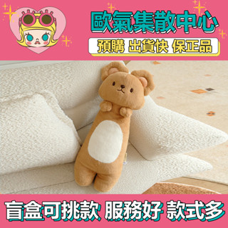 【預購】特惠 DIMOO 動物王國 系列 公仔 抱枕 POPMART 泡泡瑪特 衍生品 時尚 送禮 公仔 大娃