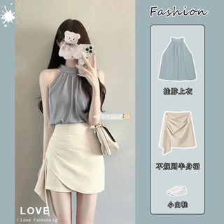 費歐娜～*套裝女2024夏季新款高階感純欲掛脖背心上衣高腰顯瘦半身裙兩件套