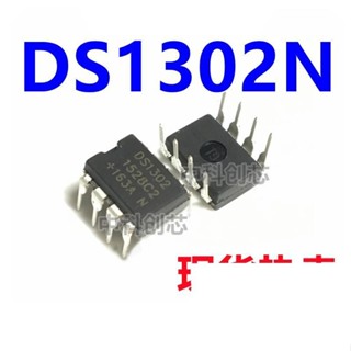 國產/進口 DS1302 直插DIP8 時鐘電路計時實時時鐘芯片 DS1302N