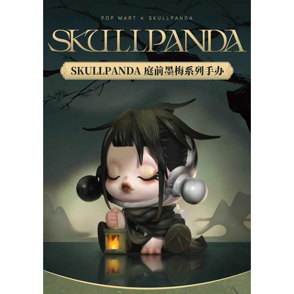 POPMART泡泡瑪特SKULLPANDA新品sp11代庭前墨梅系列盲盒禮物手辦