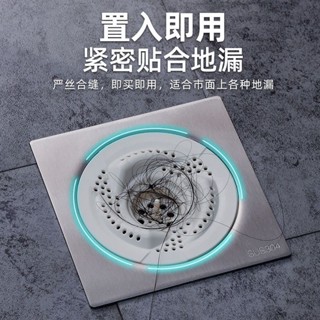 日式地漏過濾網漏水式下水道頭髮過濾器排水通用型通用型浴室排水過濾器