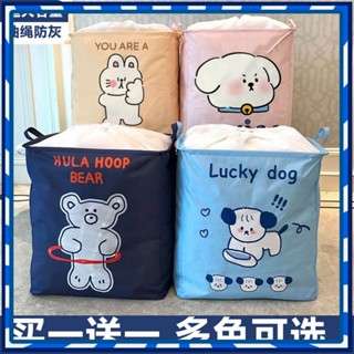 限時🎉臺灣熱賣🎉【1.3萬迴頭客】大容量被子整理袋衣物收納袋衣服收納箱子盒衣櫃傢用收納筐打包袋🎉全館下殺🎉VS