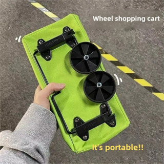 MPH8 便攜買菜車小拉車家用摺疊可背式包購物手拉車推車輕便帶 輪家用
