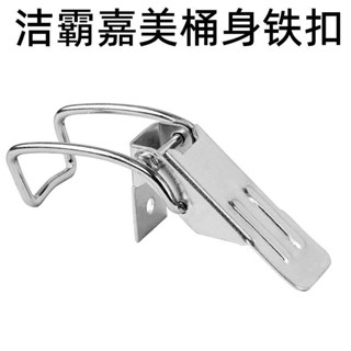 潔霸BF501吸塵器桶耳扣配件卡扣固定鐵釦BF502通用吸塵器配件大全