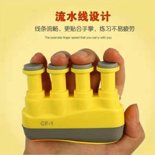 指力器吉他手指訓練器鋼琴指力練習器成人兒童練指康鍛煉手指電動工具吉他手指訓練工具鋼琴手指力量訓練20250217