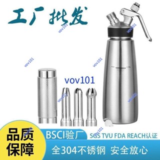 爆款熱銷& 奶油槍奶茶店專用咖啡裱花槍不銹鋼發泡器商用雪頂噴射奶油打發瓶✨特惠