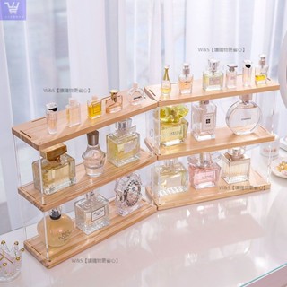 W&S家【買一層送一層】化妝品收納箱大容量化妝箱防塵化妝櫃化妝置物架壓克力收納框桌面收納架飾品化妝架整理箱香水櫃口紅架彩