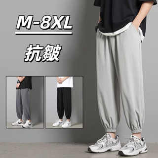 🔥48H出貨 M-8XL 大尺碼褲子男 基本款 素色 休閒運動長褲 九分褲 束口褲 緊身 顯瘦 寬鬆透氣 慢跑褲 棉褲