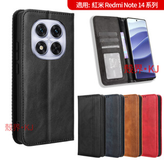 磁吸復古紋 皮套 紅米 Redmi Note 14 Pro + NOTE 13 手機殼 保護殼 保護套 防摔手機殼 翻蓋