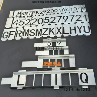 可定製尺寸【噴漆數字模板】鍍鋅鏤空卡槽噴漆數字模板不鏽鋼空心刻字板可定製尺寸 鍍鋅鏤空卡槽噴漆數字模板 噴漆數字模板