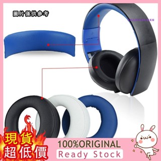 [三福] 1對原裝耳墊 緩衝耳機耳墊適用於索尼金無線PS3 PS4 7.1虛擬環繞聲耳機CECHYA-0083耳罩（L