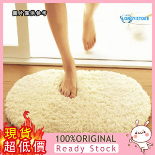 [樂雅居] 30*50cm羔羊絨橢圓形地毯地墊浴室吸水門墊衛生間地墊臥室床邊毯