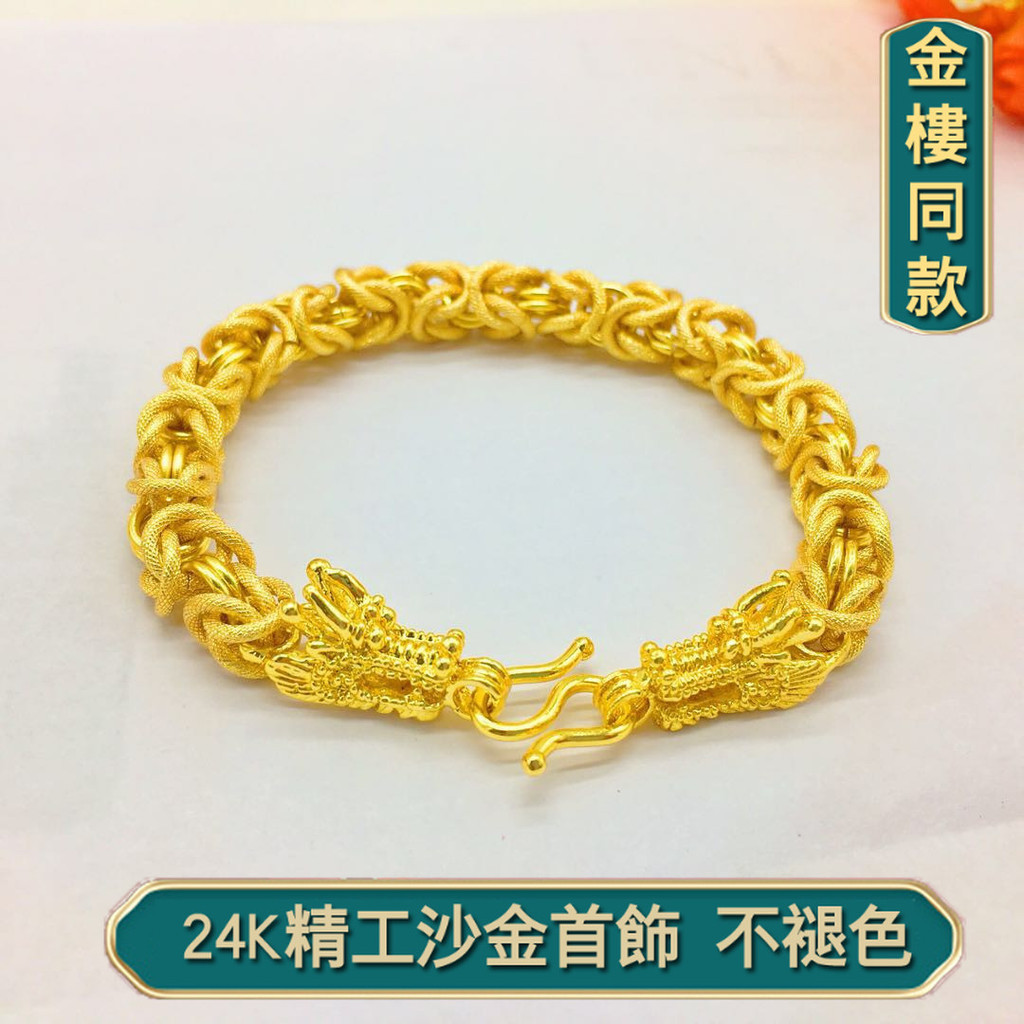 越南沙金手鏈男 黃銅鍍金24k沙金男士手鍊 金鍍首飾霸氣布紋龍頭沙金手鍊
