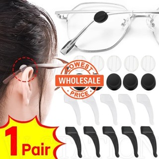 【批發價】1 對矽膠防滑耳鉤 - 圓形防摔眼鏡腿固定架 - 透明黑色迷你眼鏡耳罩 - 眼鏡配件