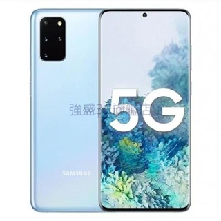 【強盛3C】全新未拆 Samsung/三星 Galaxy S20plua/ S20+5G /12+128G 美版單卡