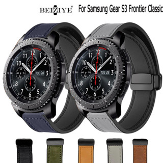 SAMSUNG 矽膠錶帶,三星 Gear S3 Frontier Classic 可折疊磁扣