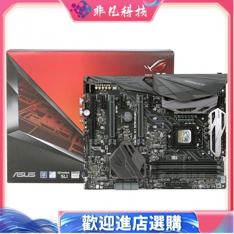 主板 Asus/華碩MAXIMUS IX HERO  M9H Z270 I7 7700K 6700K