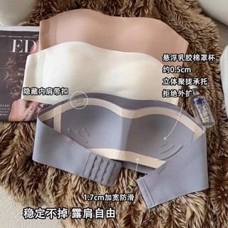 薄杯一片式無痕內衣女小胸集中爆乳上託防下垂無鋼圈舒適透氣內衣胸罩