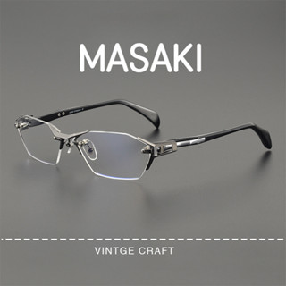 【Ti鈦眼鏡】松島正樹MASAKI新款 純鈦眼鏡框 1141不規則眼鏡架 無框眼鏡 個性近視眼鏡框架可配有度數