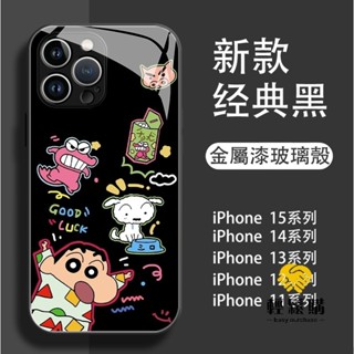 卡通 蠟筆小新 蘋果 iPhone 16 15 14 13 12 11 pro max 防摔手機殼 X XR 7/8/P