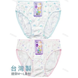 【朵樂思DORISSD】 現貨超快 一王美 臺灣製 棉質內褲 少女內褲 舒適 包覆 女三角褲 63612