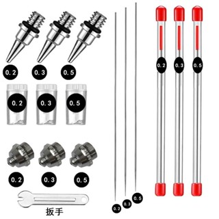 ISONA 0.2mm 0.3mm 0.5mm噴漆筆芯輕量型迷你無線電動噴漆筆模型噴漆槍
