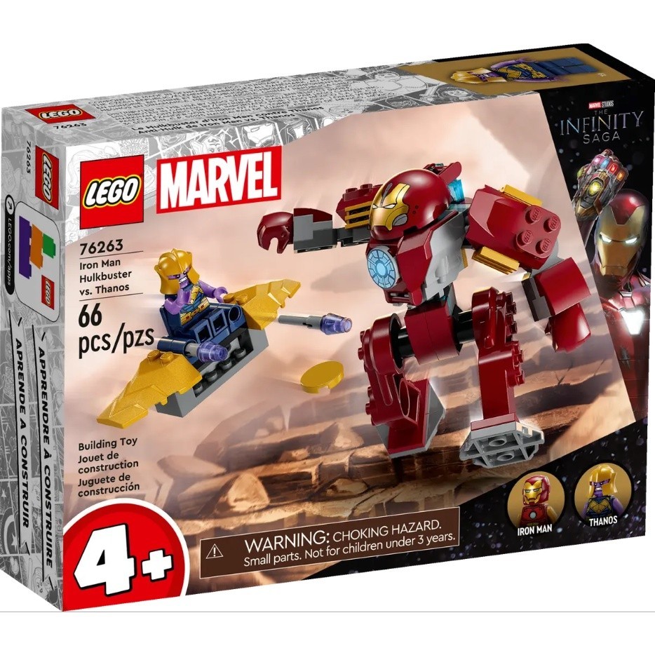 請先看內文 LEGO 樂高 漫威 76263 Iron Man Hulkbuster vs. Thanos