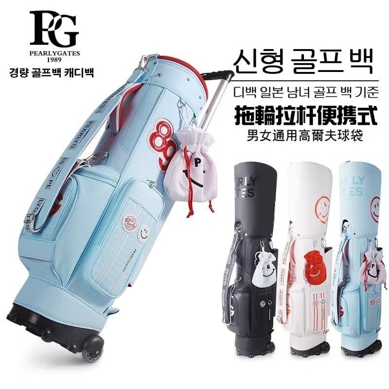 PEARLY GATES高爾夫球包拉桿帶輪輕便時尚男女 同款golf裝備新品