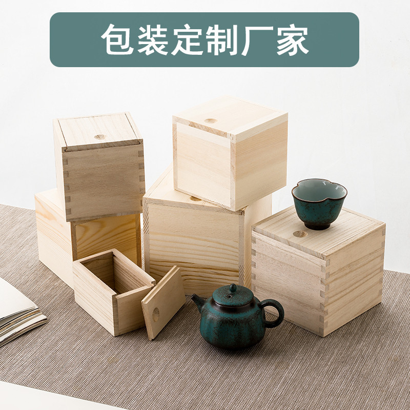 現貨【收納木盒】高檔瓷器禮品盒 空盒子 定做 茶具 蜂蜜包裝盒 木盒批發 小批量 訂製LOGO