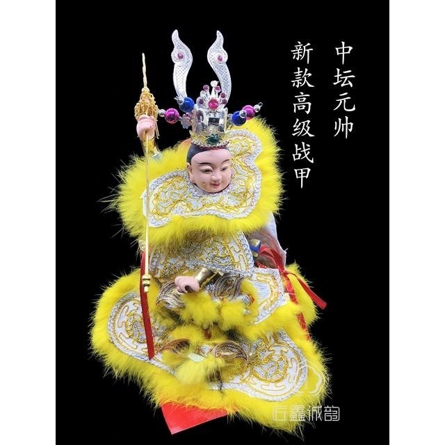 佛具用品~臺版神明太子戰甲 中壇元帥 大聖爺 工人字甲新款銀布 太子爺神衣