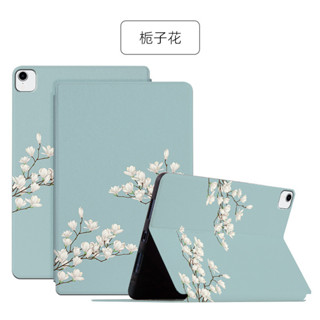 繁花似錦平板套 三星TAB S7+/S8+ S7FE/S8FE 12.4寸保護套 防摔 TAB A8 A7 內撐支架