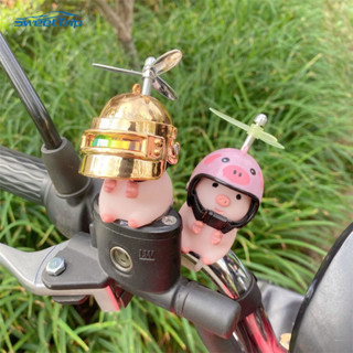 可愛小粉紅豬帶螺旋槳頭盔螺旋槳車飾自行車配件破風擋風玻璃玩具摩托車玩具自行車擺件自行車擺件