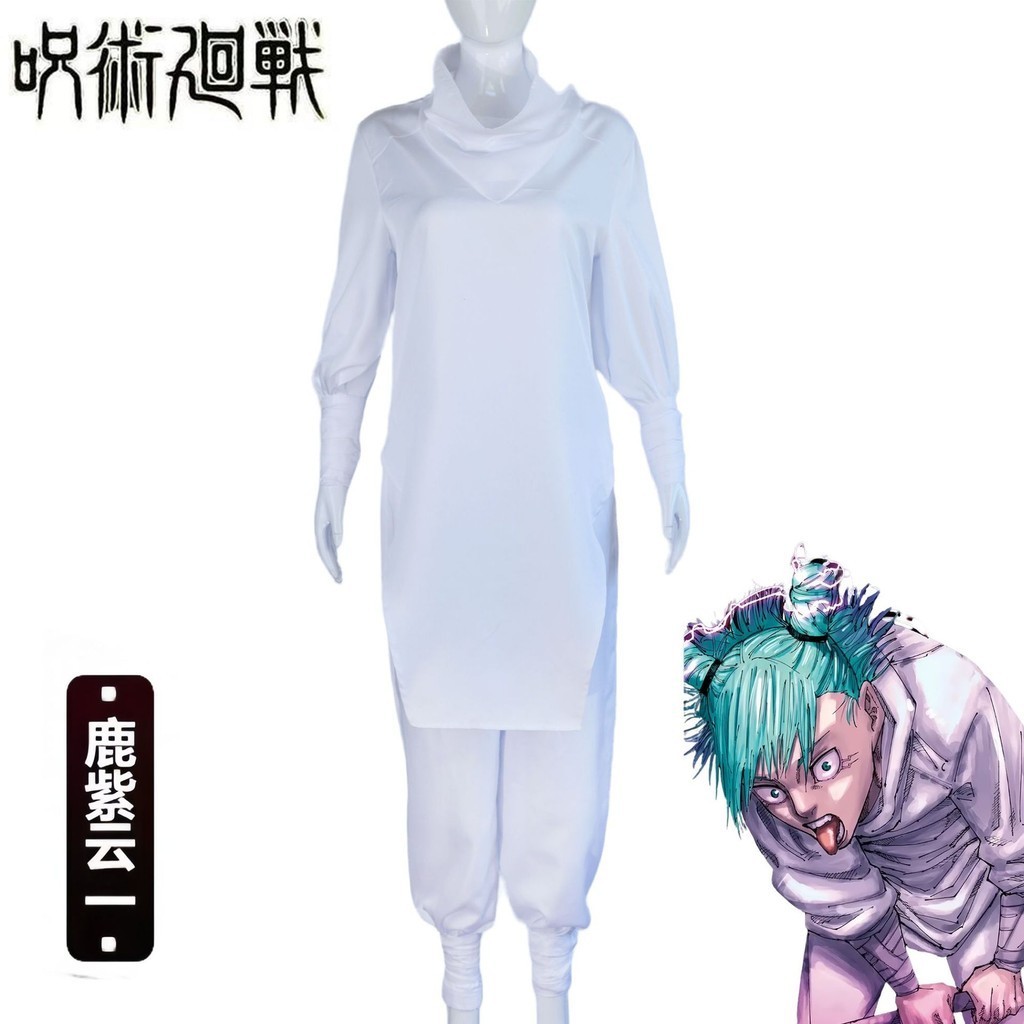 動漫法術對戰cosplay服裝鹿紫雲一號cos服裝法術動漫服裝