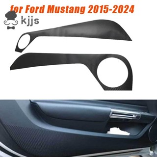 1 對門板防踢墊貼紙裝飾保護膜碳纖維圖案黑色汽車用品適用於福特野馬 2015-2024