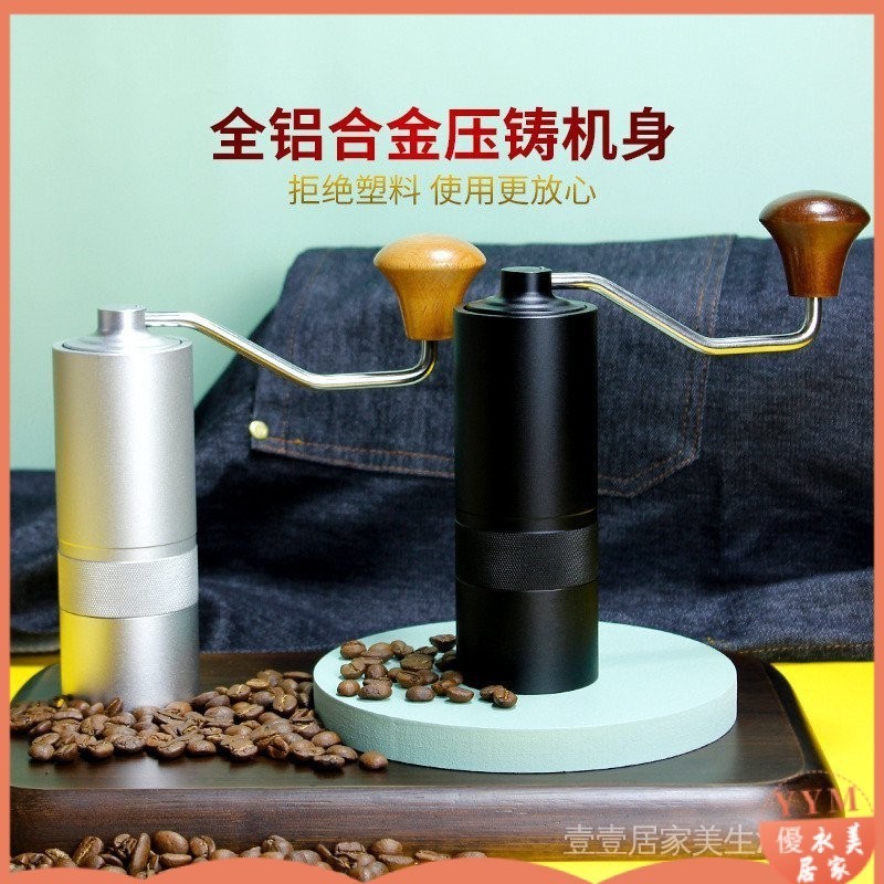 【現貨速發】✨研磨機#手搖款#不鏽鋼磨芯手搖磨豆機便攜意式研磨器全金屬機身手動咖啡機磨粉機 MA3I
