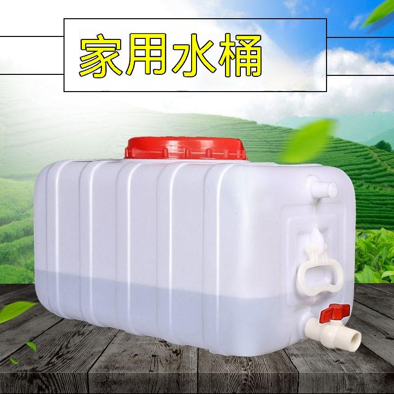 貳⭕儲水桶⭕露營水桶 露營儲水桶 25L 50L水箱加厚 現貨 食品級大水桶塑膠桶家用帶蓋儲水桶蓄水塔