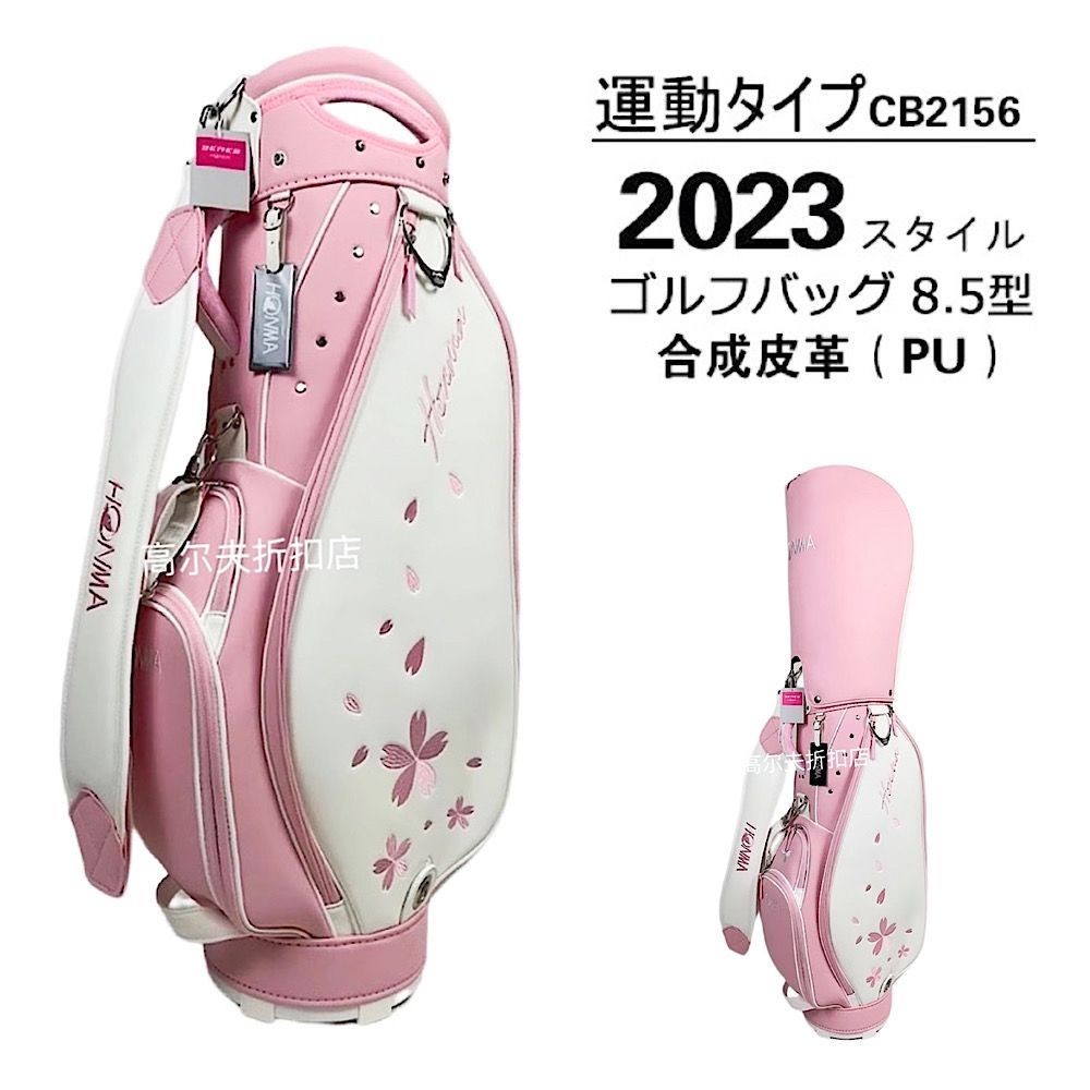 【現貨熱賣】高爾夫球杆袋 高爾夫球包 高爾夫球包23新款高爾夫球袋女士標準球杆包PU防水時尚便攜車用包