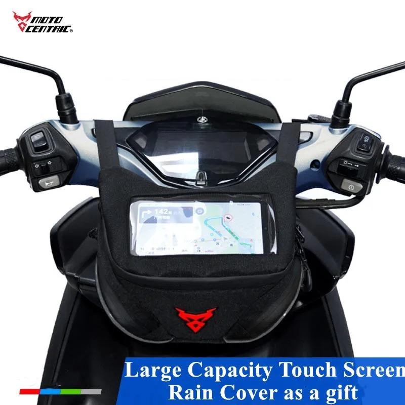 摩托車擋風玻璃包車把包油箱包觸摸屏耳機手機導航適用於 xmax nmax forza vespa