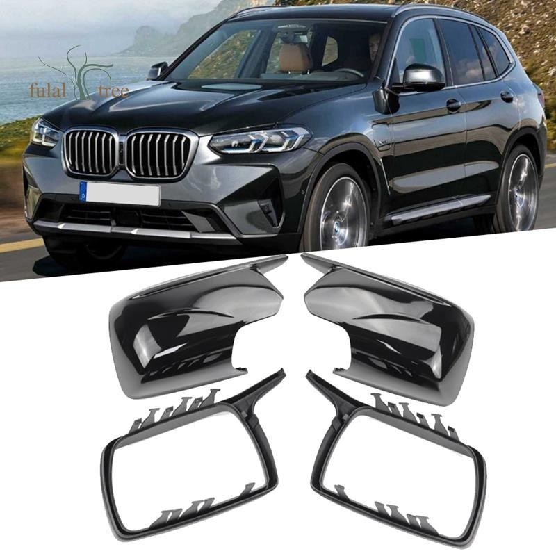 BMW 寶馬 X3 E83 2003-2010 汽車更換備件的汽車側後視鏡罩車門後視鏡罩