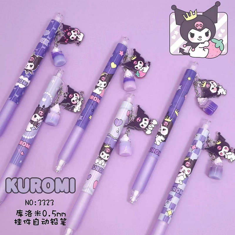 庫洛米吊飾自動筆 kuromi自動鉛筆 0.5mm免削鉛筆 學生文具批發 3323