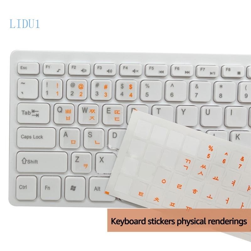 Lidu11 耐磨鍵盤貼紙字母韓文替換筆記本電腦