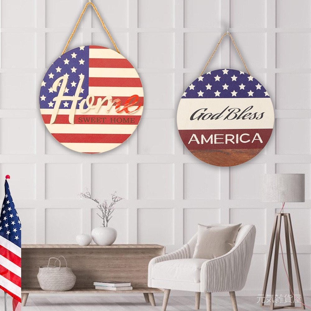 2024新品獨立日木質門牌吊飾佈置家居裝飾派對道具美國國旗掛牌