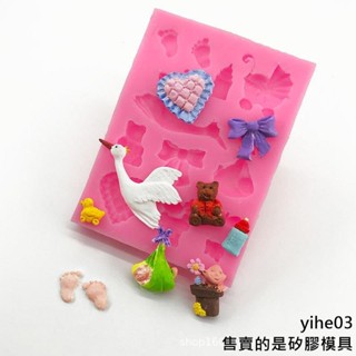 【矽膠模具】愛心形狀寶寶玩具蝴蝶結天鵝小鴨子矽膠模具翻糖蛋糕裝飾巧克力模