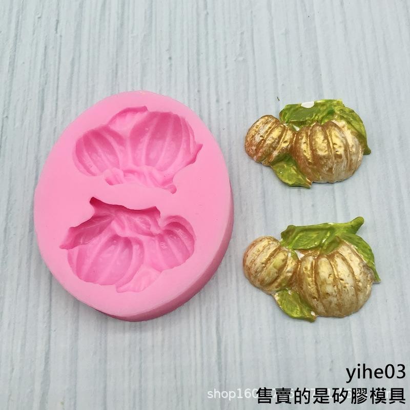 【矽膠模具】番茄芭蕉模具 蔬菜水果翻糖蛋糕模具 巧克力模具液態矽膠蛋糕裝飾