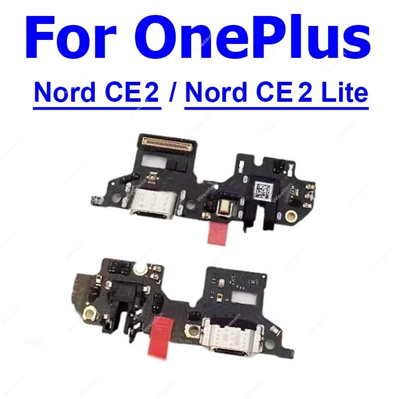 適用於 Oneplus 1+ Nord CE2 Nord CE2 Lite 充電器端口連接器排線更換維修零件的 USB